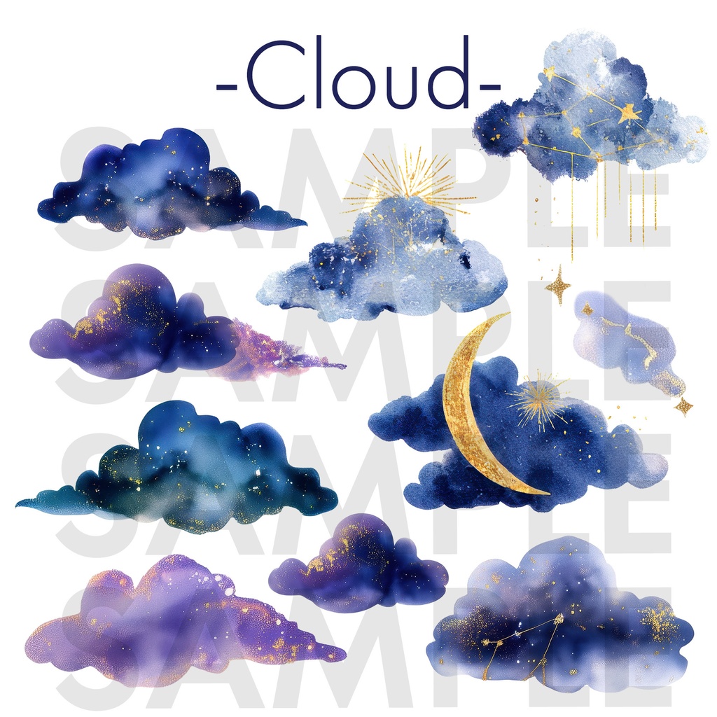 【商用OK】幻想的な水彩 宇宙イラスト素材 Vol.1|星・月・雲・惑星のPNGセット