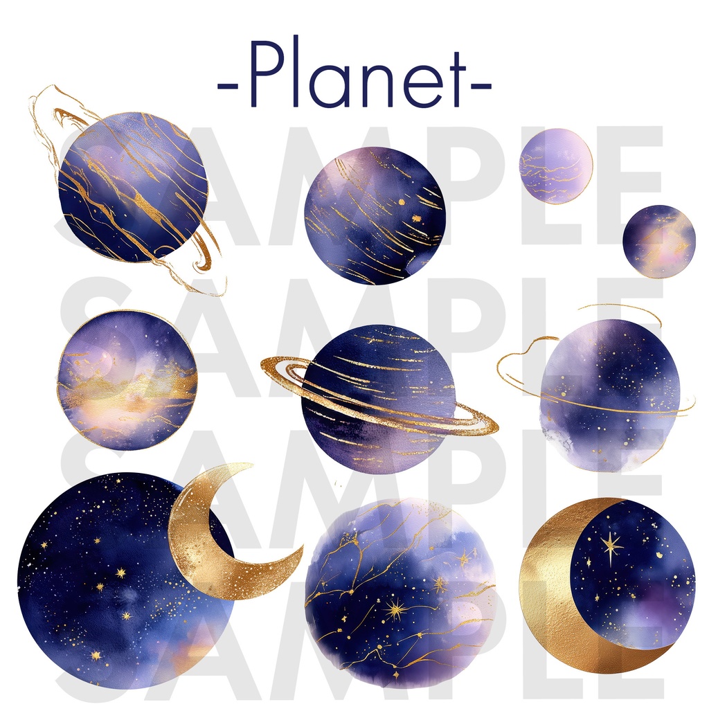 【商用OK】幻想的な水彩 宇宙イラスト素材 Vol.2|星・月・雲・惑星のPNGセット