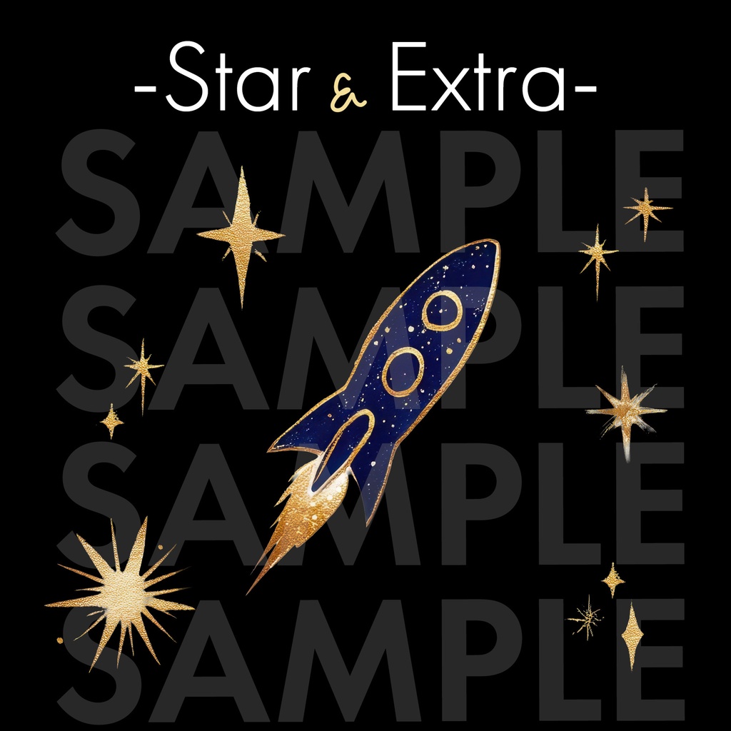 【商用OK】幻想的な水彩 宇宙イラスト素材 Vol.2|星・月・雲・惑星のPNGセット