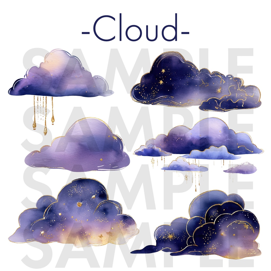 【商用OK】幻想的な水彩 宇宙イラスト素材 Vol.2|星・月・雲・惑星のPNGセット