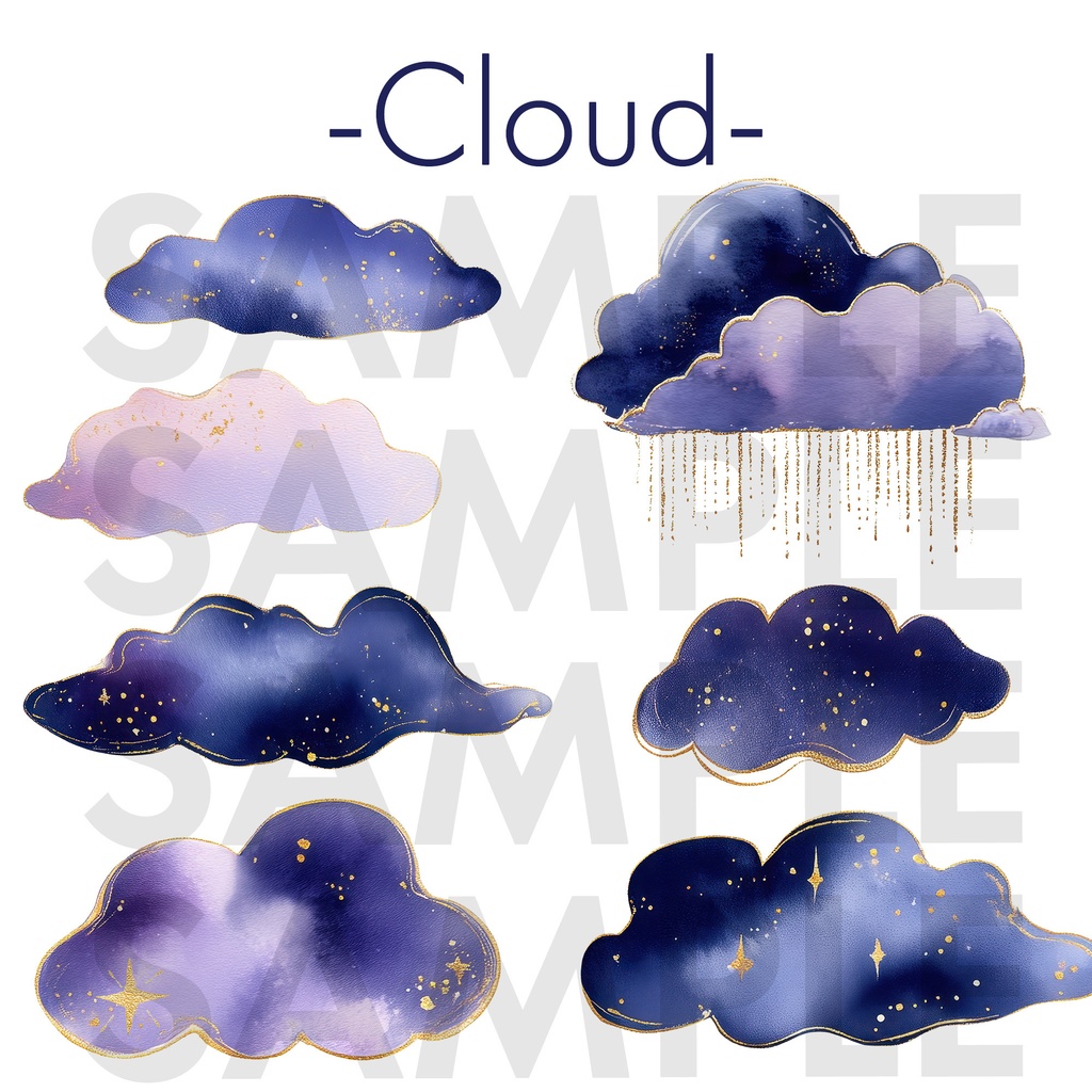 【商用OK】幻想的な水彩 宇宙イラスト素材 Vol.2|星・月・雲・惑星のPNGセット