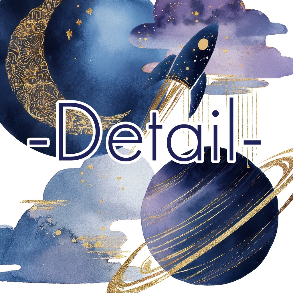 【商用OK】幻想的な水彩 宇宙イラスト素材 Vol.3|星・月・雲・惑星のPNGセット