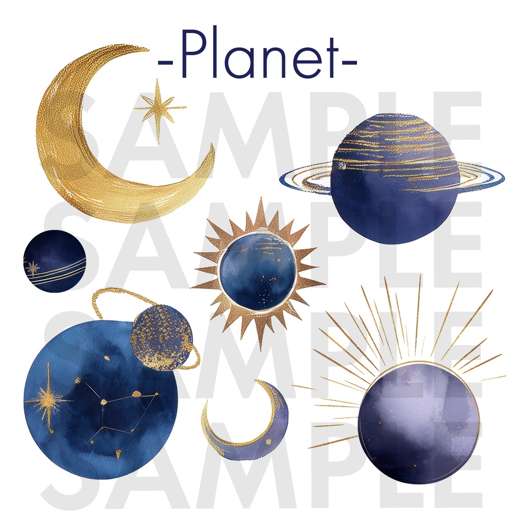 【商用OK】幻想的な水彩 宇宙イラスト素材 Vol.3|星・月・雲・惑星のPNGセット