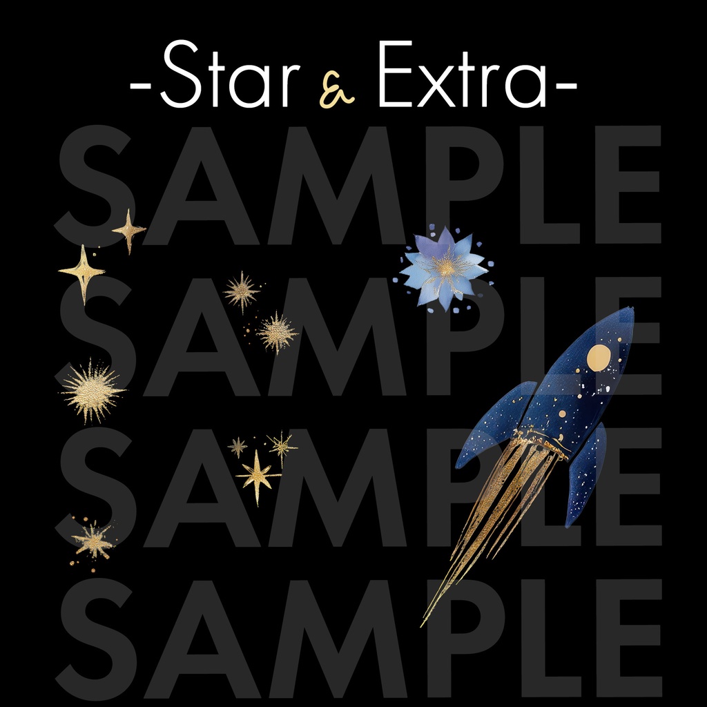 【商用OK】幻想的な水彩 宇宙イラスト素材 Vol.3|星・月・雲・惑星のPNGセット