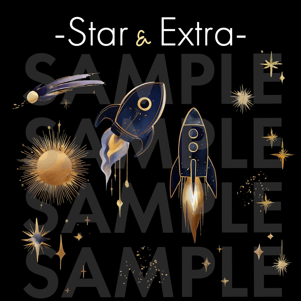 【商用OK】幻想的な水彩 宇宙イラスト素材 Vol.04・05 セット|星・月・雲・惑星のPNG+背景JPG