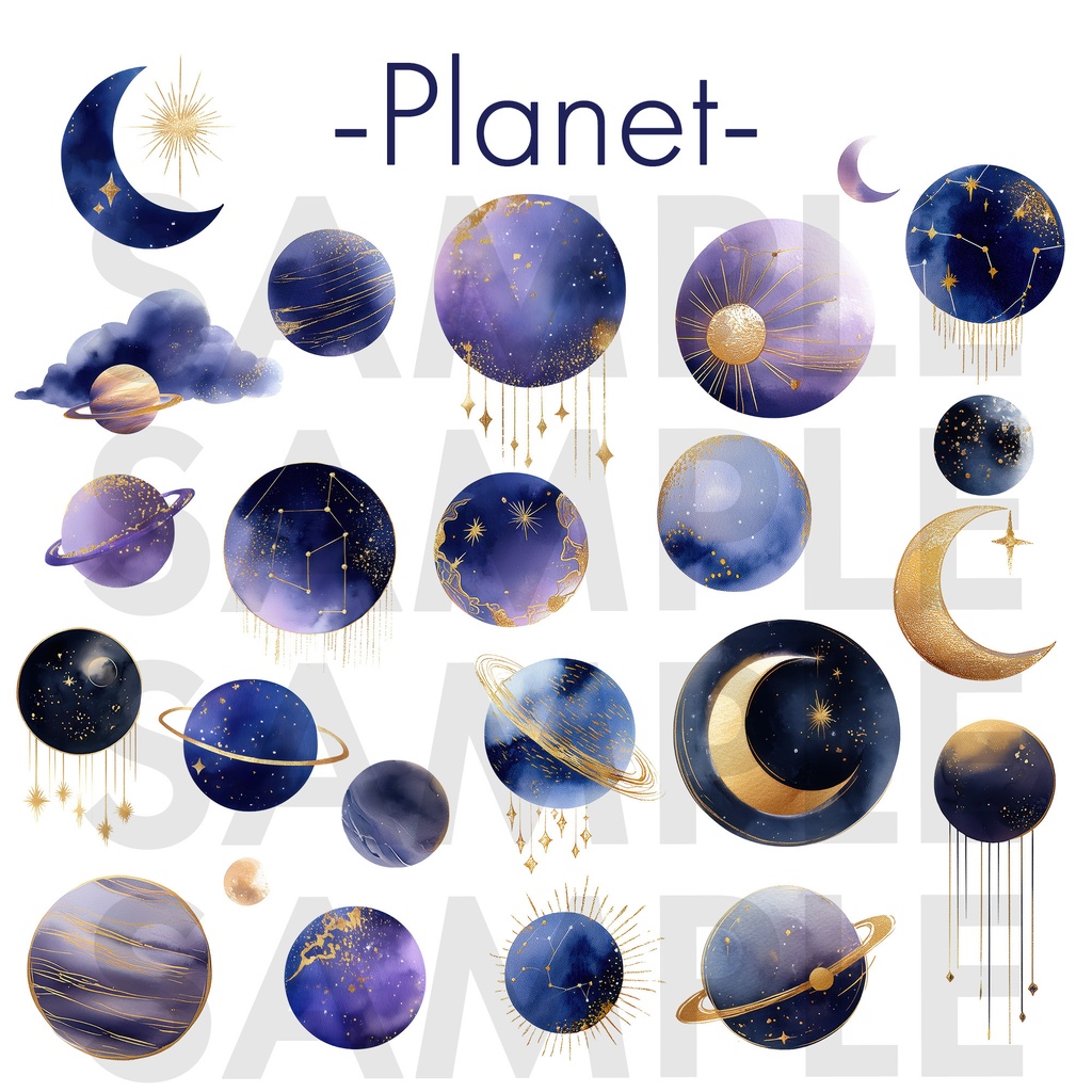 【商用OK】幻想的な水彩 宇宙イラスト素材 Vol.04・05 セット|星・月・雲・惑星のPNG+背景JPG