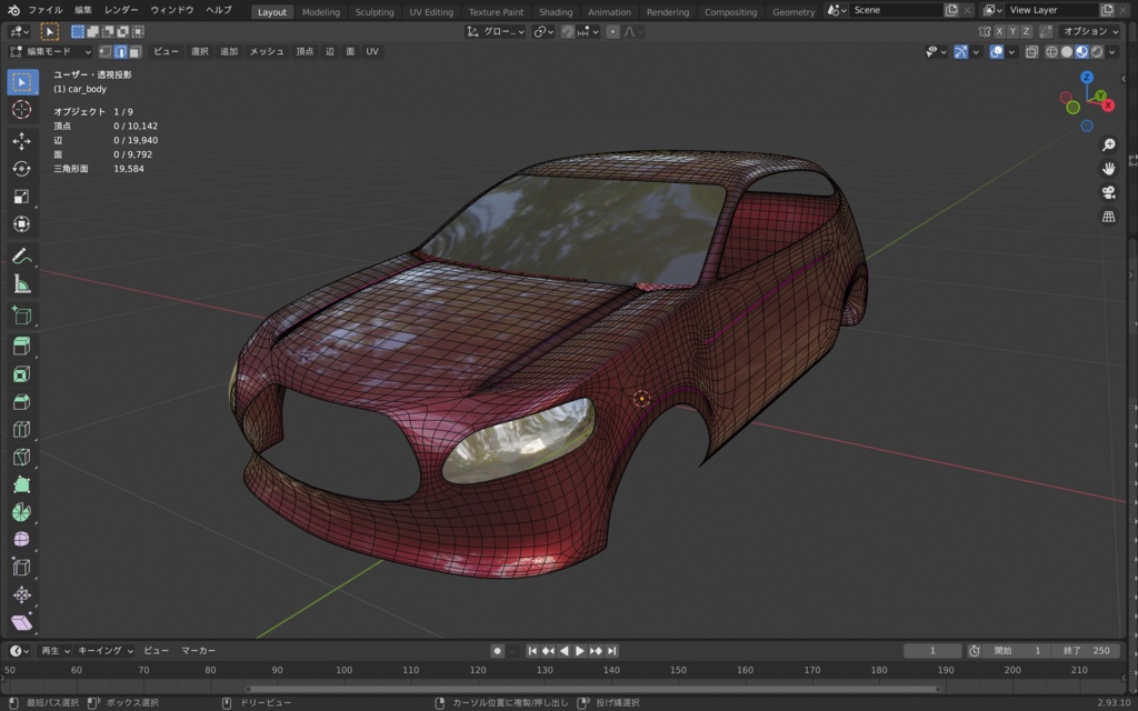 3Dモデル 3Dmodel car 車 素材 body ボディ