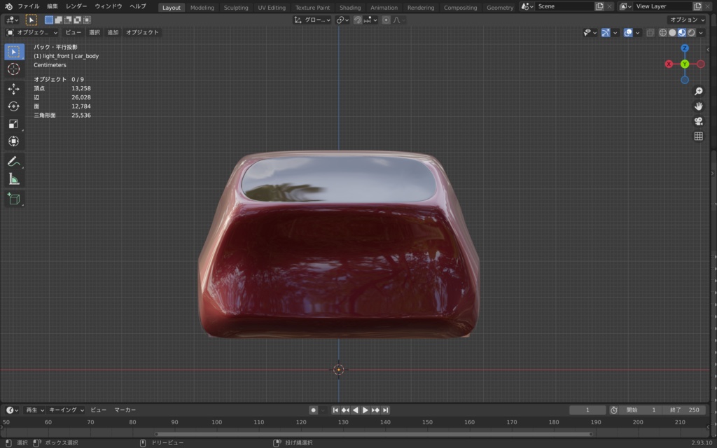 3Dモデル 3Dmodel car 車 素材 body ボディ