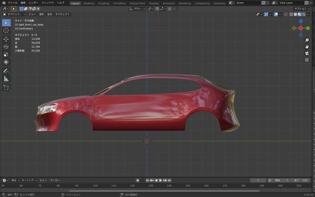 3Dモデル 3Dmodel car 車 素材 body ボディ