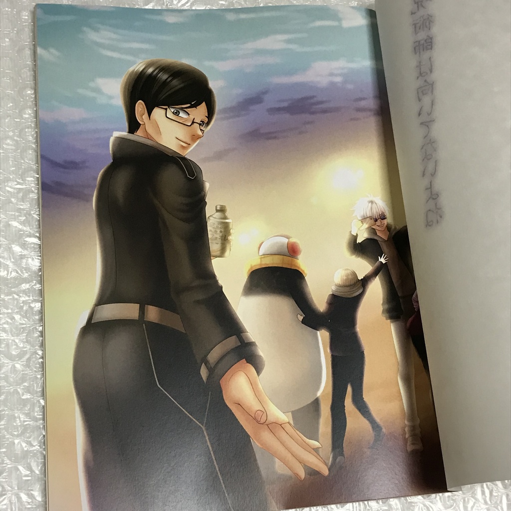 呪術師は向いてないよね