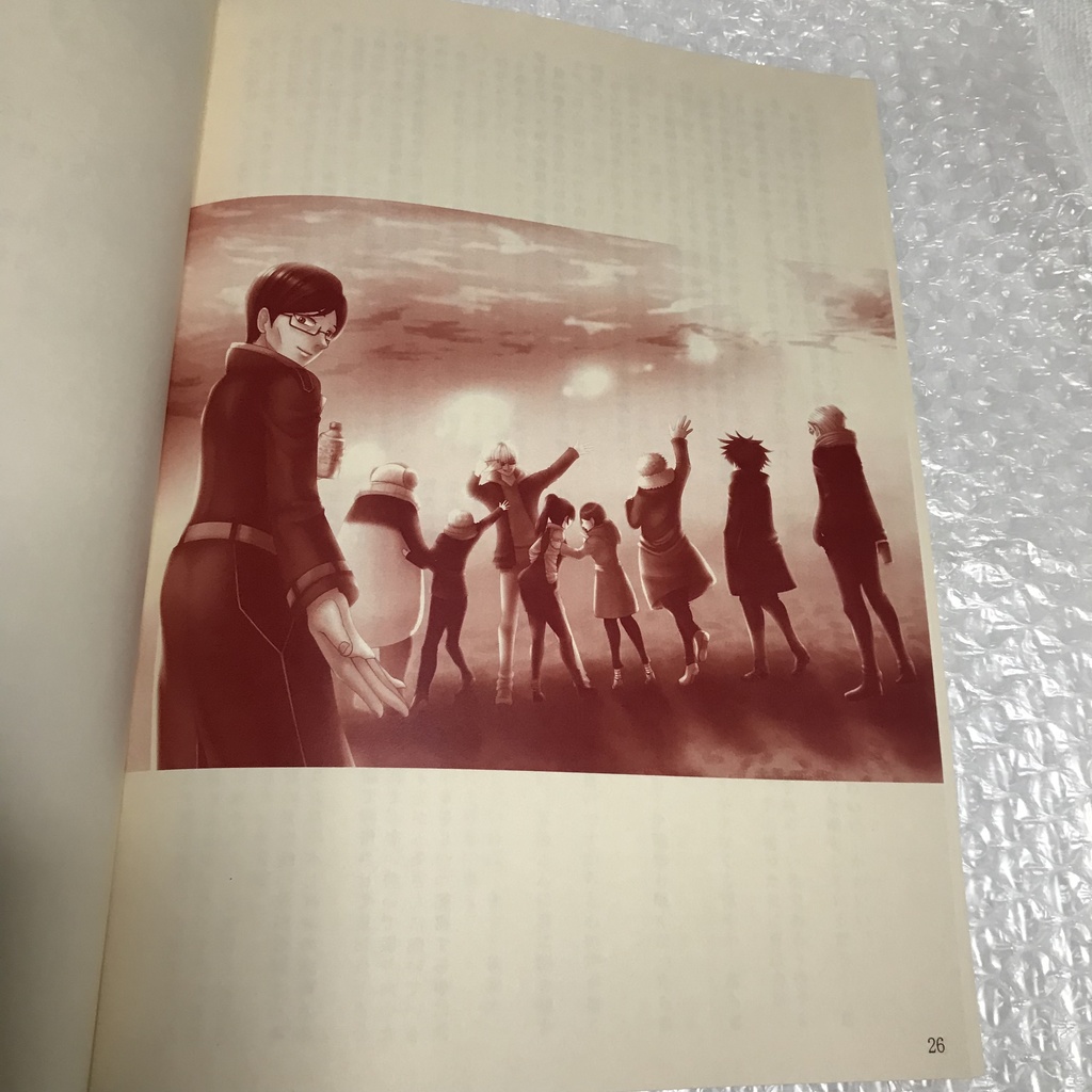 呪術師は向いてないよね