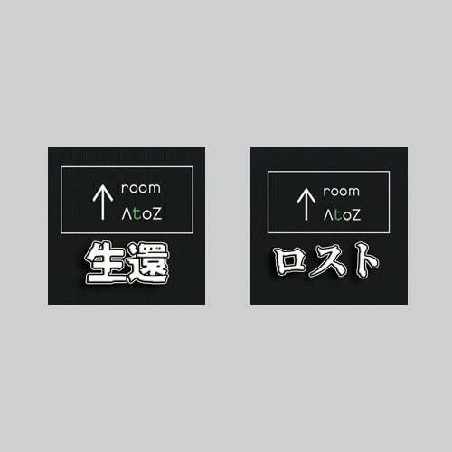 roomAtoZ缶バッチセット