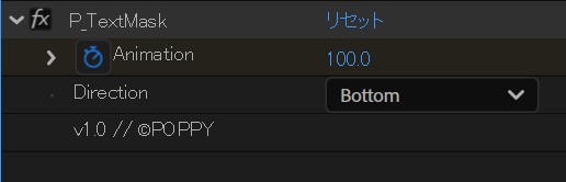 【After Effects エフェクトプリセット】P_TextMask 【無料】