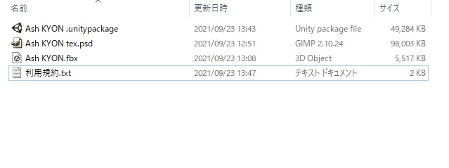 Ash(アッシュ)ちゃん用 キョンシーコス