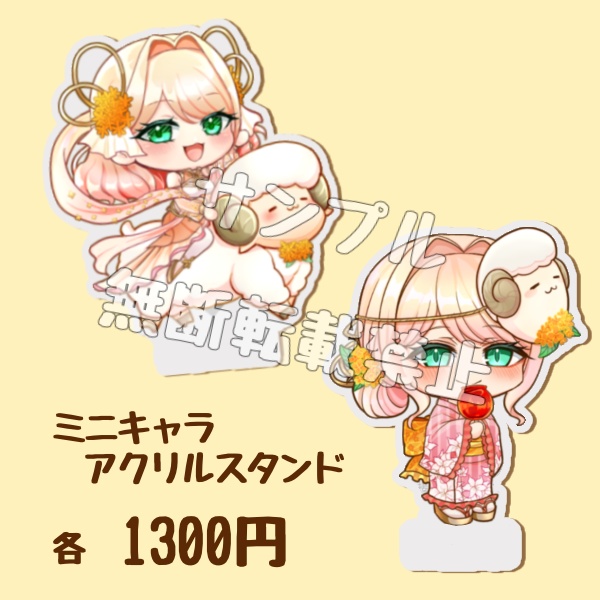 [受注生産]50×50mm SDアクリルスタンド