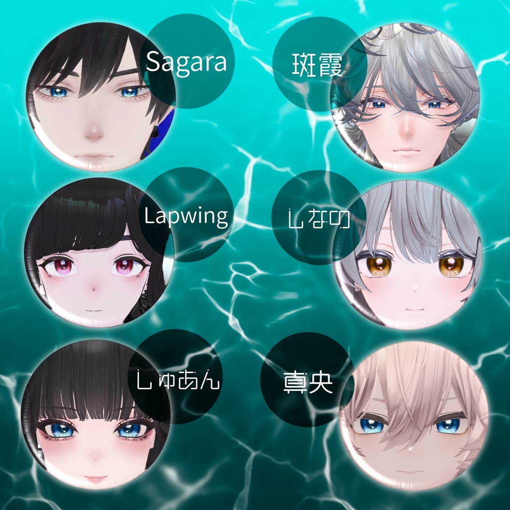 【7アバター対応】くらげぷよぷよアイ【6collar】