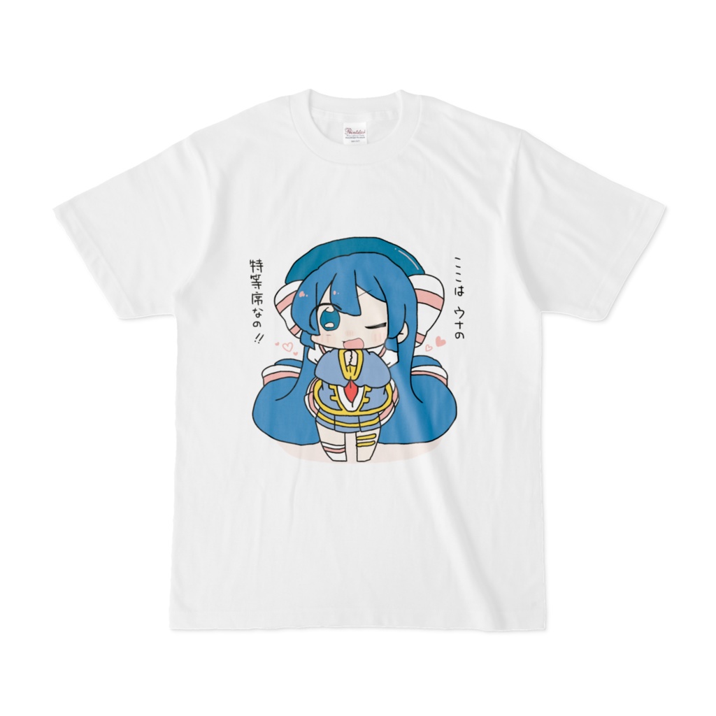 ちびウナちゃんTシャツ(ウナの特等席ver.)