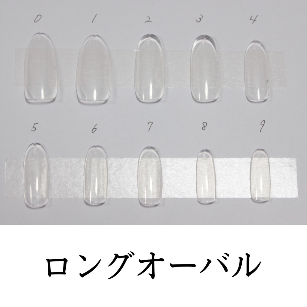 サンプルチップ