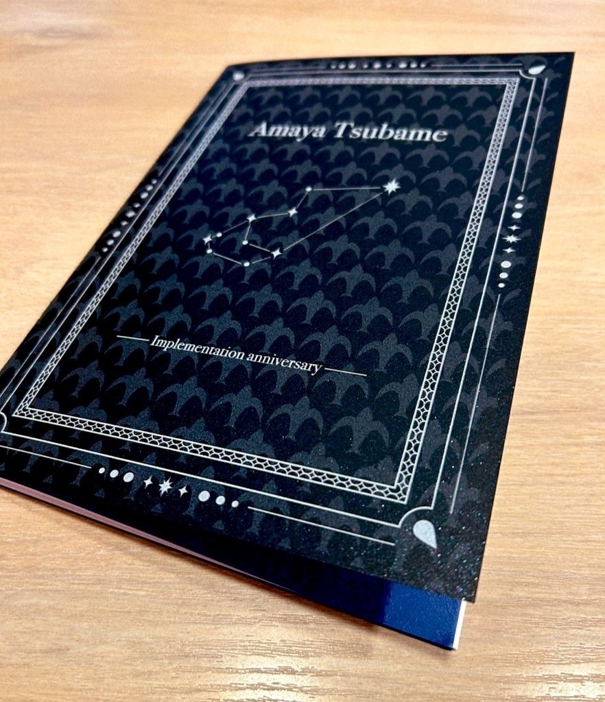 Amaya Tsubame  Implementation Anniversary