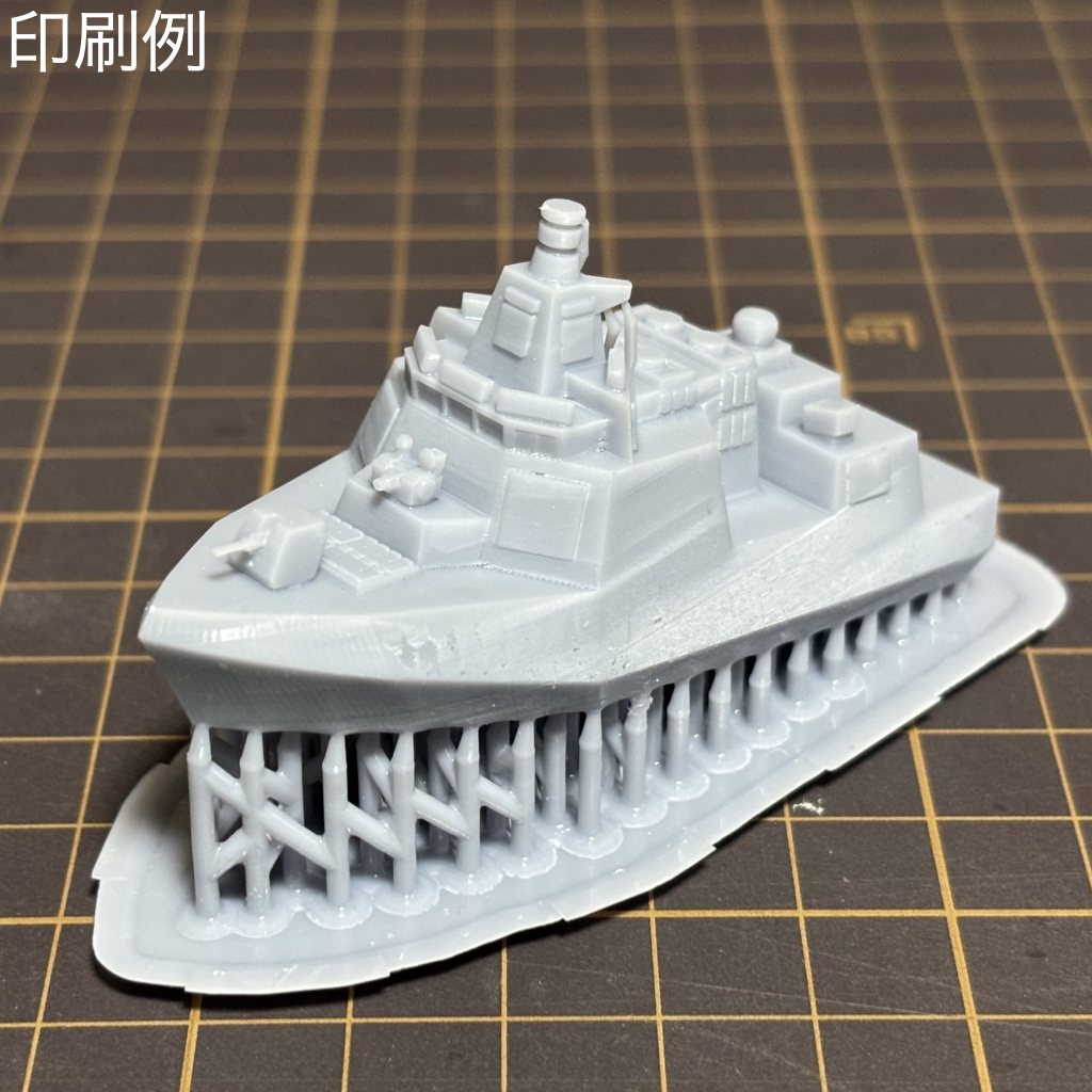 【Q版艦隊】055型駆逐艦(STLデータのみ)