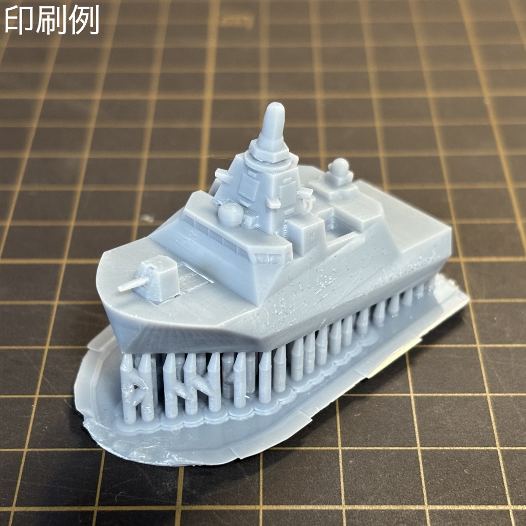 【Q版艦隊】もがみ型護衛艦(STLデータのみ)