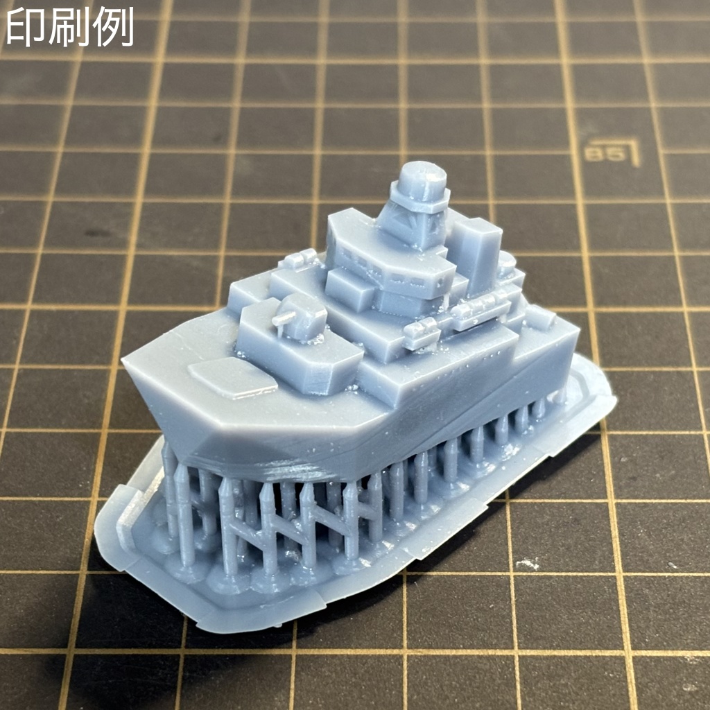 【Q版艦隊】ロプーチャ級揚陸艦(STLデータのみ)