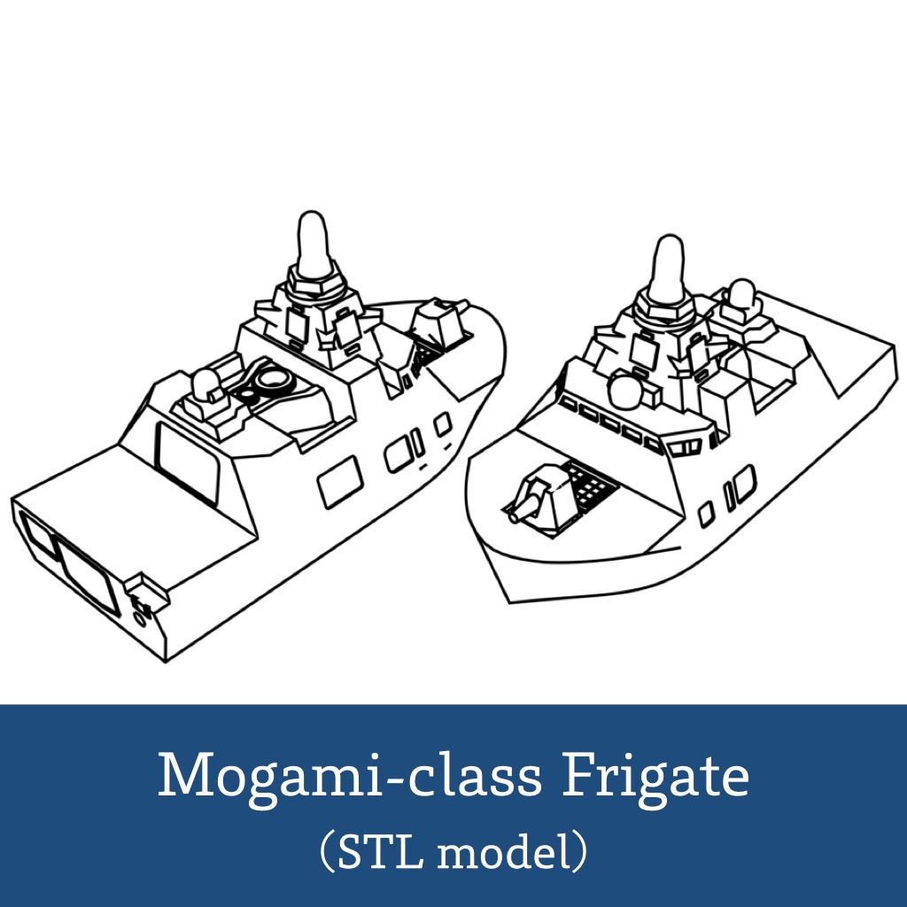 【Q版艦隊】もがみ型護衛艦（STLデータのみ）
