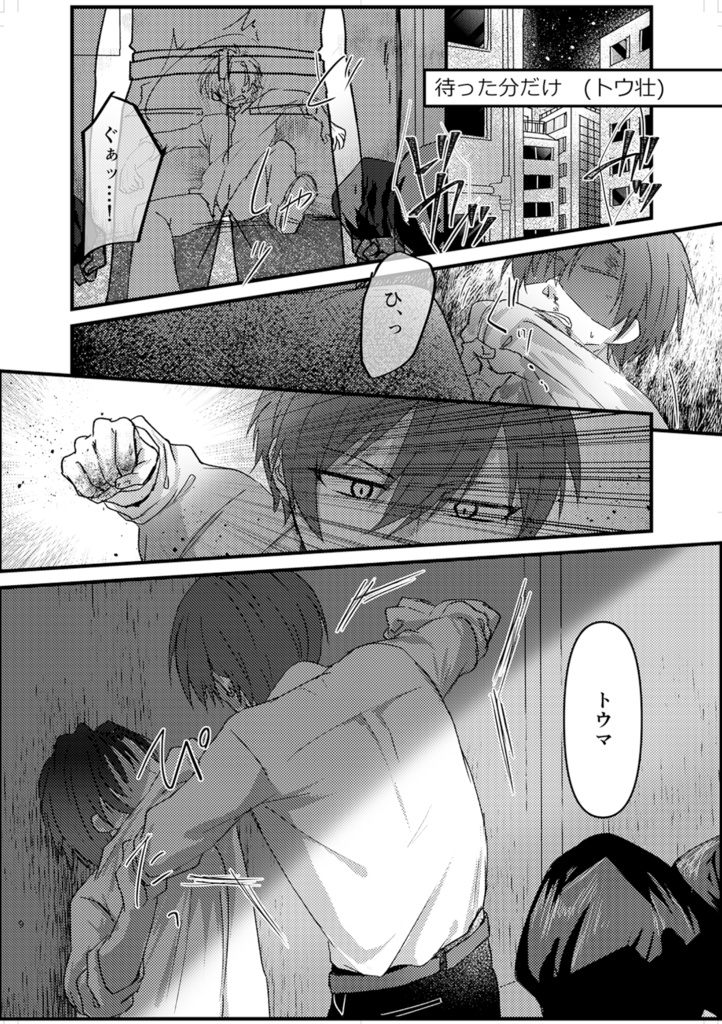 愛しの影武者さん