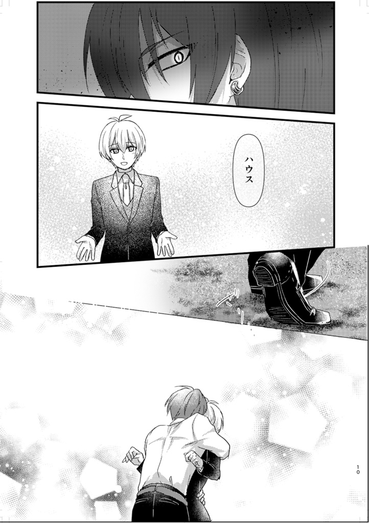 愛しの影武者さん