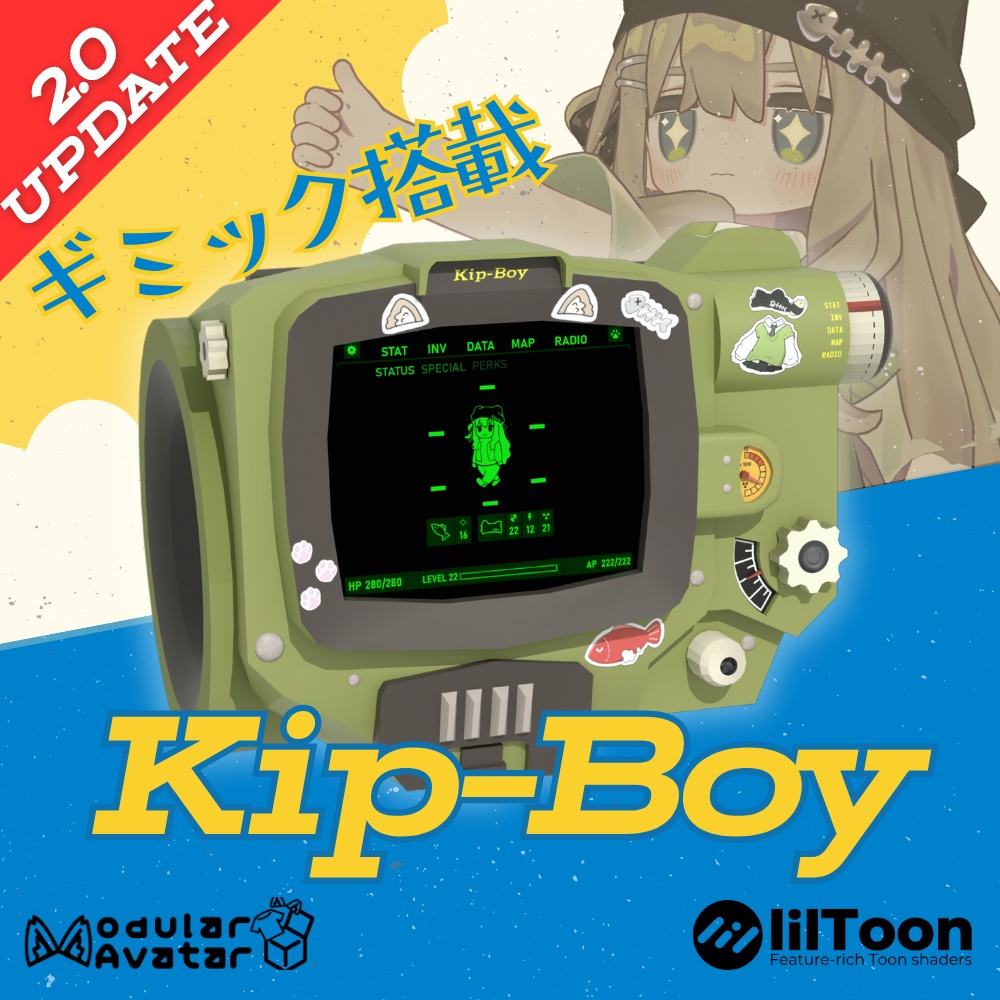 Kip-Boy【VRChat想定】ギミック付きアクセサリー