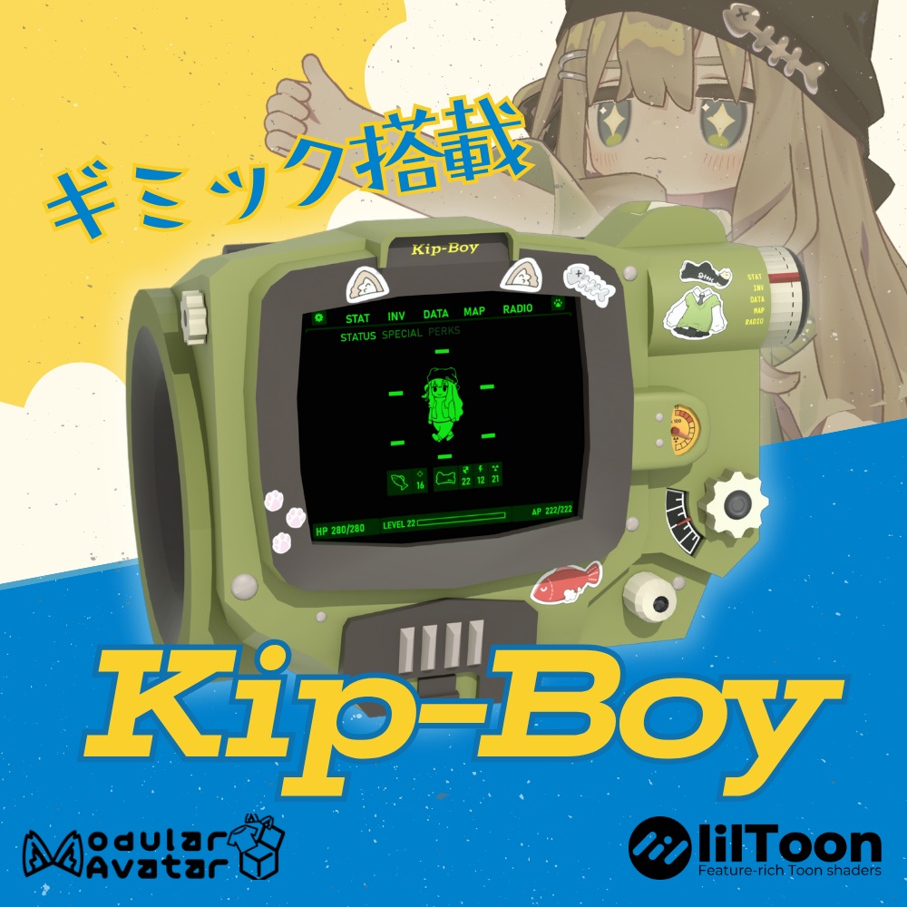 Kip-Boy【VRChat想定】ギミック付きアクセサリー