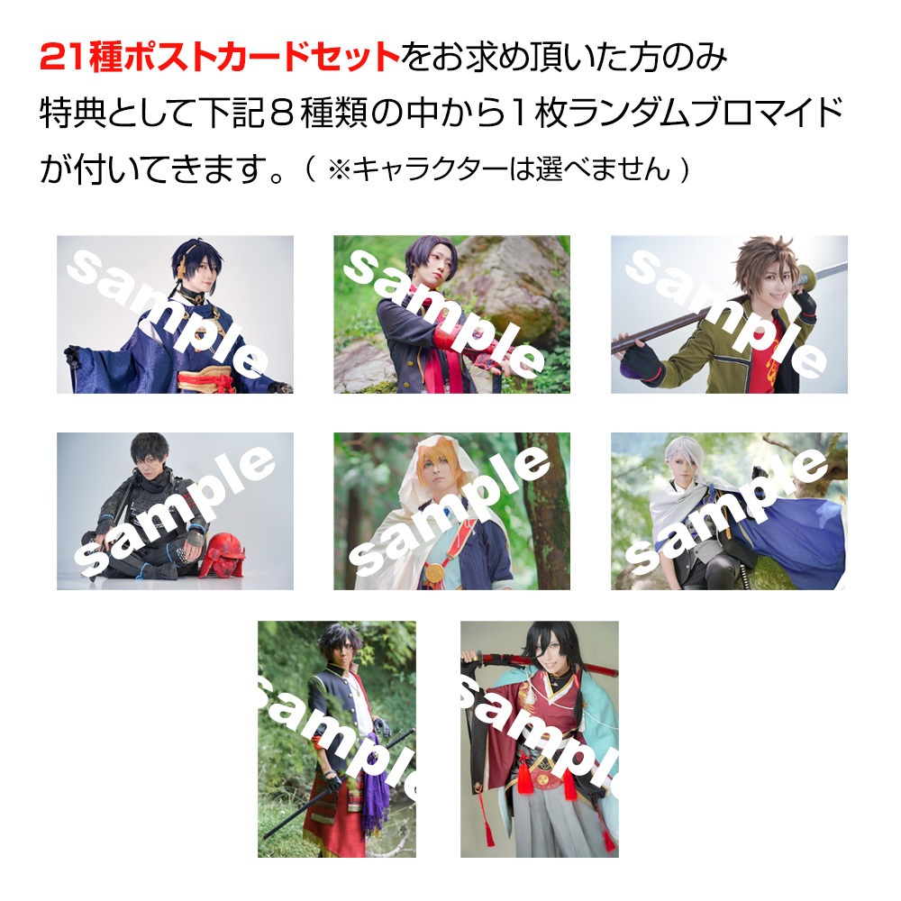 魂由良(TAMAYURA) ※特典付き