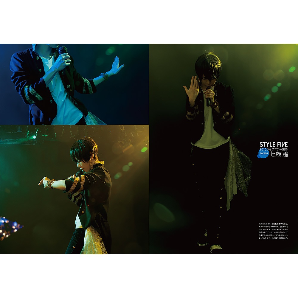 Free!ES Photobook 再録【 whirl (ホワール) 】