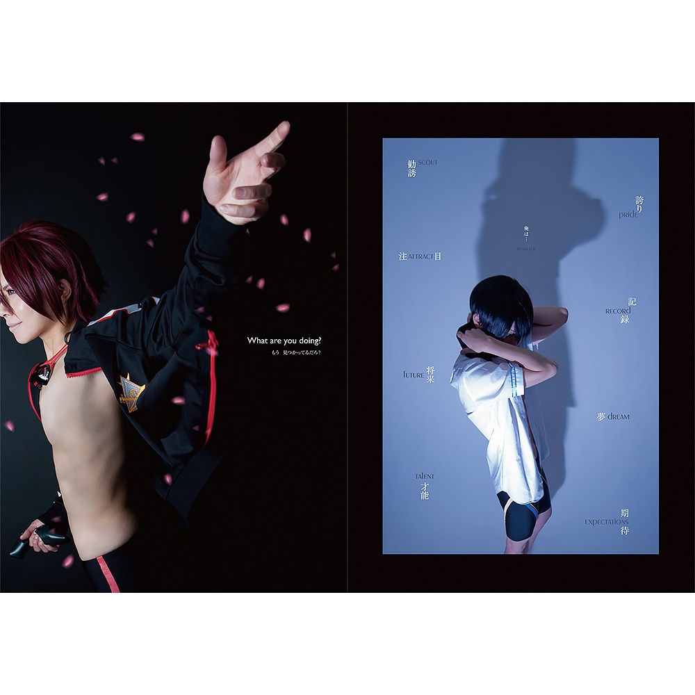 Free!ES Photobook 再録【 whirl (ホワール) 】