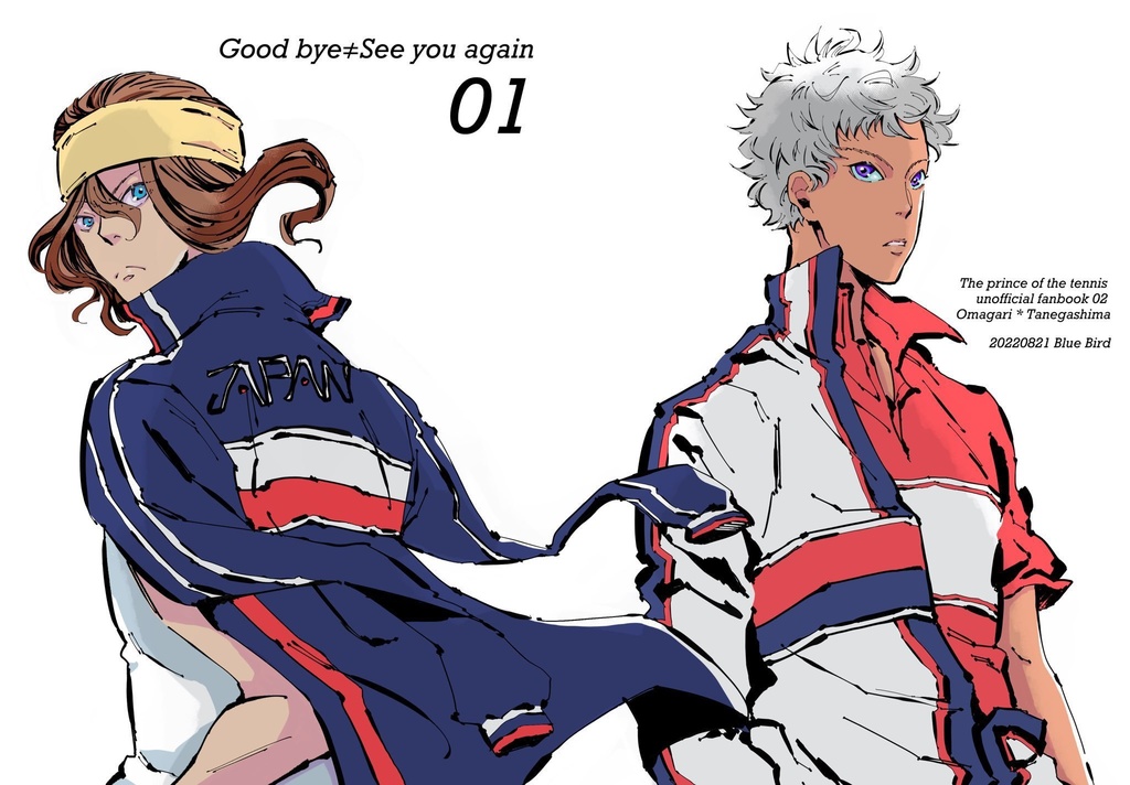 Good bye≠See you again 01