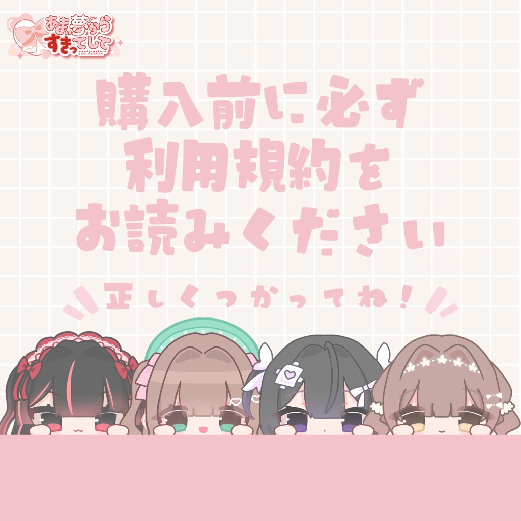 あまゆめ1stワンマンライブ~ゆめのはじまり~ チケット(記念品)