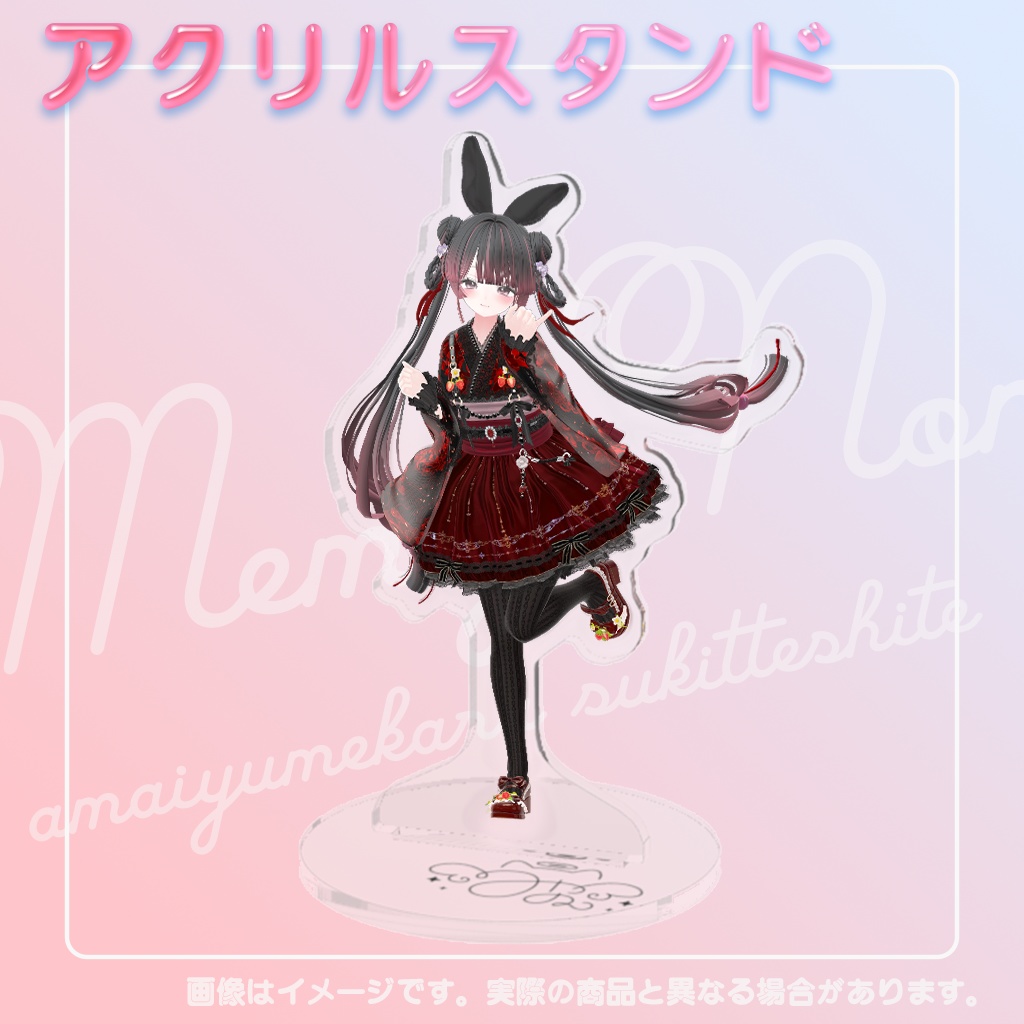 【9/30受注〆】苺宮のん生誕リアルグッズ【あまい夢からすきってして】