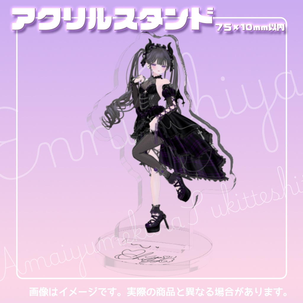 【11/5受注〆】渕丹ちや生誕リアルグッズ【あまい夢からすきってして】