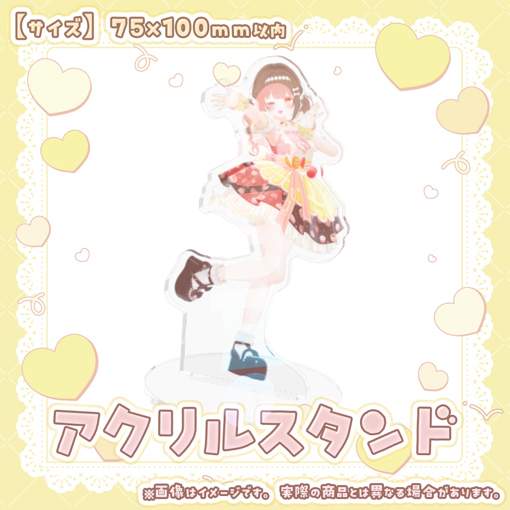 【2/23受注〆】久世ぬぬ生誕リアルグッズ【あまい夢からすきってして】