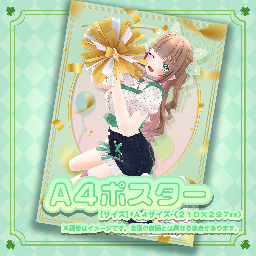 【4/30受注〆】千愛ももこ生誕リアルグッズ【あまい夢からすきってして】