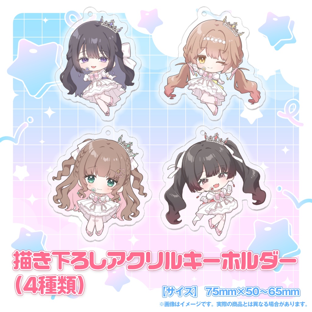 7/5受注〆【フルセット】あまゆめ1周年ライブ記念グッズ【いちねんぶんのすき】