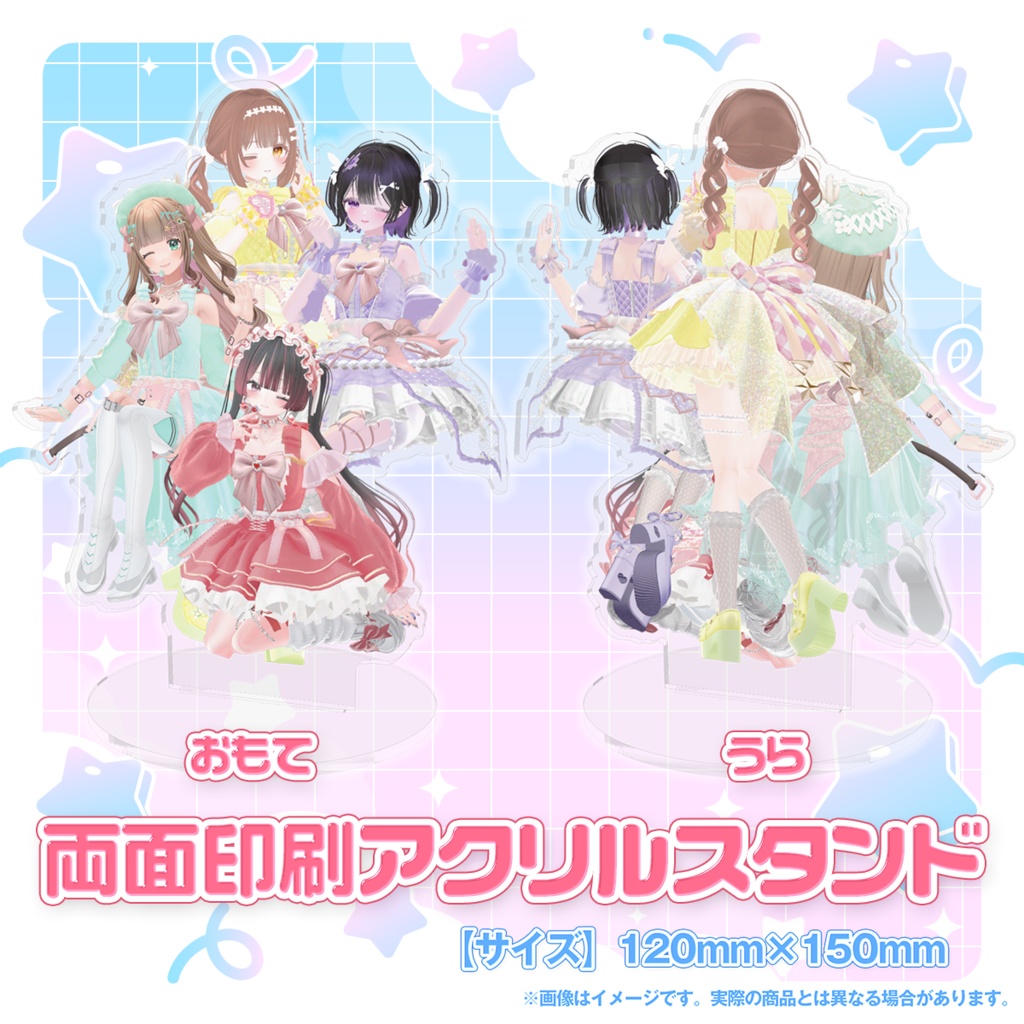 7/5受注〆【フルセット】あまゆめ1周年ライブ記念グッズ【いちねんぶんのすき】