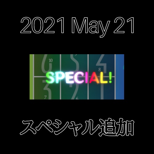 【無料あり】色が変わる!ゲーミングっぽいカットイン(スペシャル追加しました)