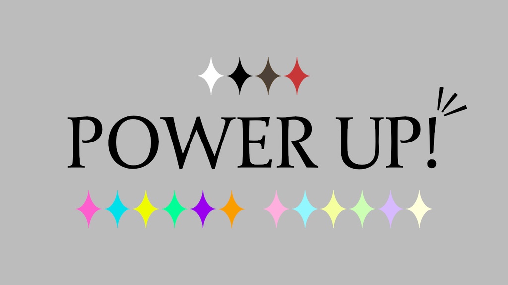 【無料あり】回る!キラキラオンセ素材