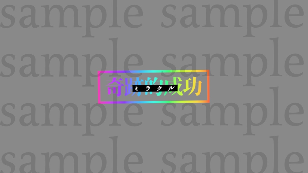 【無料あり】エモクロアTRPG用カットイン素材