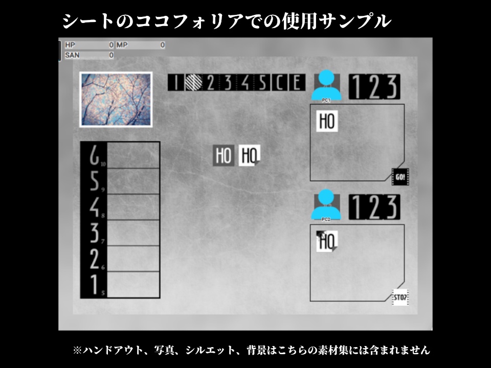 【無料あり】ココフォリア部屋素材1【インセイン向け】