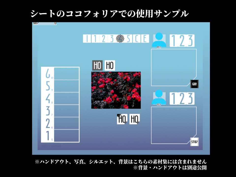 【無料あり】ココフォリア部屋素材1【インセイン向け】
