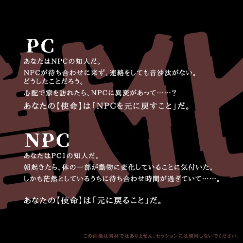 20240616update【無料シナリオ】わたしのジュジュ【インセイン】