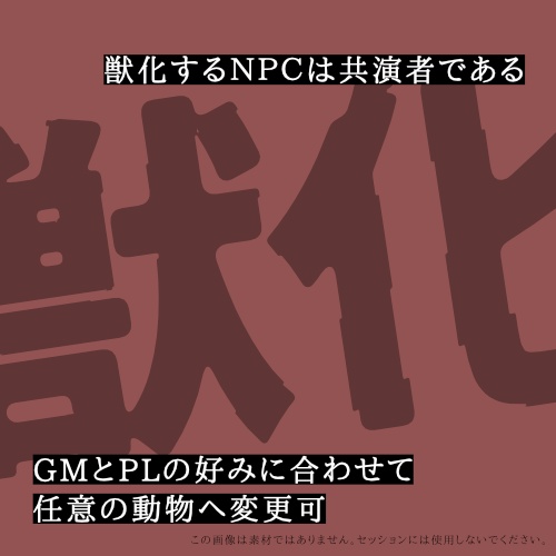 20240616update【無料シナリオ】わたしのジュジュ【インセイン】