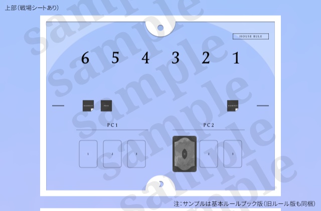 【無料シナリオ】泥とスワンソング(抜粋版)20251025更新【インセイン】